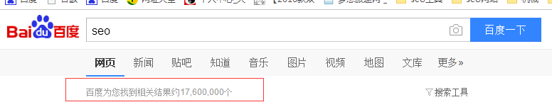 沾化哪些关键词排名不好做?
