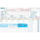 沾化爱站SEO工具包之综合查询工具使用方法