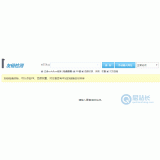 沾化友链检测工具