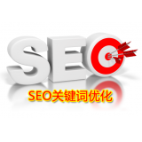 沾化朱能源:seo关键词究竟应该怎么优化