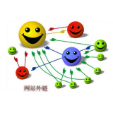 沾化郭易通:SEO外链建设的新趋势