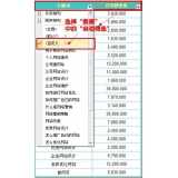 沾化利用Excel快速进行SEO关键词分类