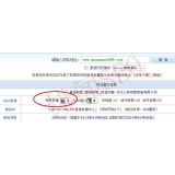 沾化网站关键词排名时有时无的原因