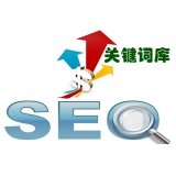 沾化如何选择网站需要优化的关键词