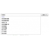 沾化如何挖掘网站的关键词（方法）