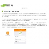 沾化内容是影响SEO关键词排名的主要因素