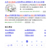 沾化网站标题关键词位置是否影响seo排名