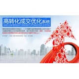 沾化seo如何利用高转化的关键词