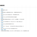沾化SEO关键词排名报价单