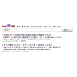 沾化沙龙开户关键词排名快速前三名